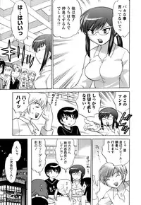 [Kotono Wakako] Colorful Commune Vol.1