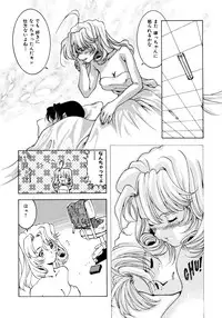 [Takuto] EARLY TIMES