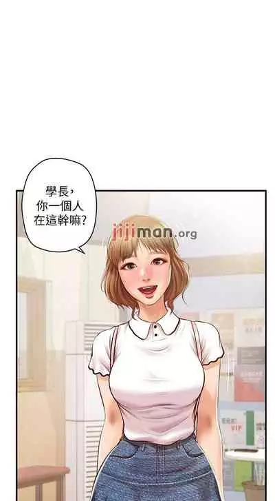 【周三连载】纯情的崩坏（作者：Aru&色色思想） 第1~31话