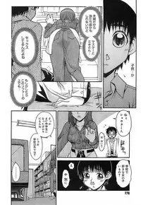 [Isorashi] Kekkou Suki Kamo [Decensored]