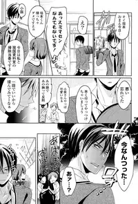 COMIC Potpourri Club 2014-12