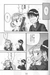 Another Love 2 Mom (true lovestory)