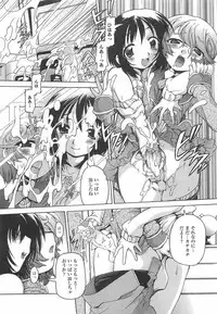 [Anthology] Otokonoko wa Itsudemo Moteki