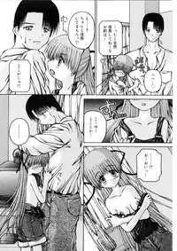 [Kurosaki Haiji] Ash