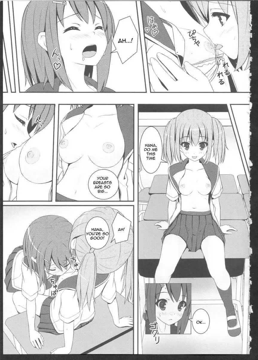 Something Truly Beautiful