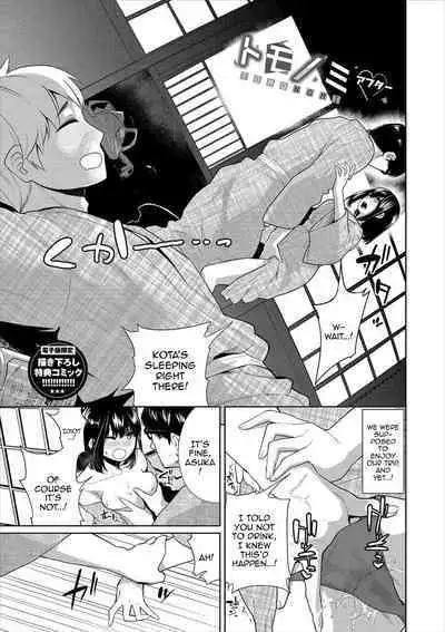 Daraku Kanojo | Depraved Girlfriend