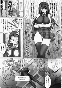 [Anthology] Chikan Heroine | Molested Heroines Anthology Comics