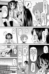 COMIC HOTMiLK 2012-11