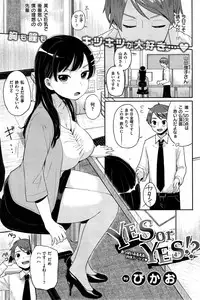 COMIC Kairakuten 2015-10