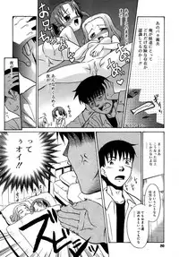 Comic Rin Vol. 16 [2006-04]