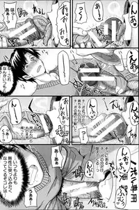 COMIC MILF 2012-02 Vol. 5