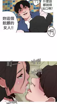 女神狩猎12-15 Chinese