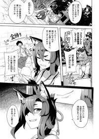 COMIC ExE 02 [Digital]