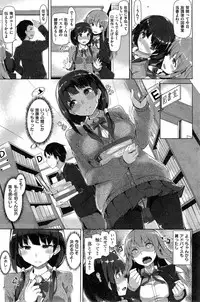 COMIC Kairakuten BEAST 2015-05