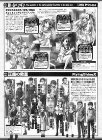 BugBug 2009-03 Vol. 175