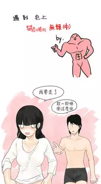 中文韩漫 秘密Story 第一季 Ch.1-15 [Chinese]