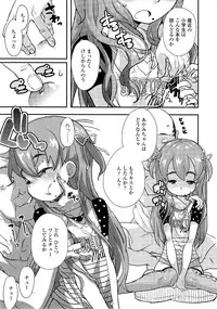 COMIC LO 2014-09 Vol. 126