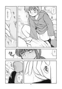 (C47) [Paradise City (various)] Tabeta Kigasuru 6 (Magical Circle Guru Guru)