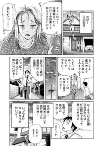 BUSTER COMIC 2016-07