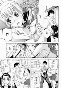 COMIC Momohime 2007-10