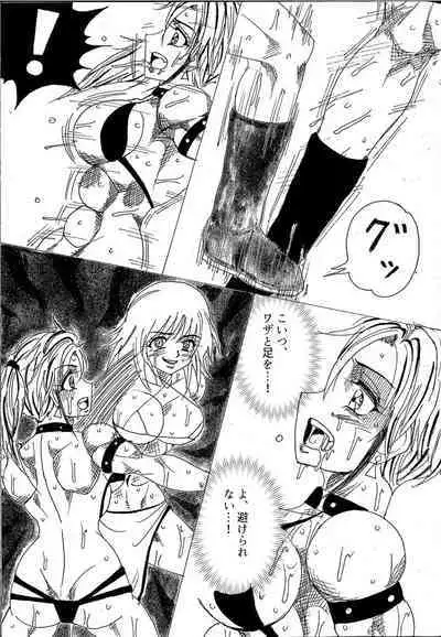 [Yama] Chousen-sha Kettei-sen Lamy VS Serafina