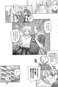 COMIC CanDoll 2008-01 Vol. 48