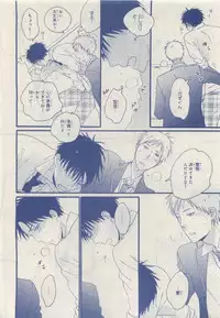 MAGAZINE BE×BOY 2015-04