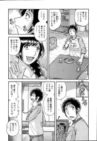 Action Pizazz Special 2015-06