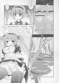 (C72) [Samoedesuto (Bankoku Ayuya)] Oshiokiha han shoku dorei (Queen's Blade)