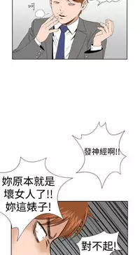 [肆壹零]Dream Girl Ch.1~5 [Chinese]中文