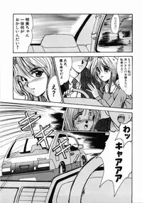 [Fukada Takushi] Hitoduma Ryoujoku