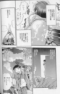 [Bijogi Junction] Fat Milk