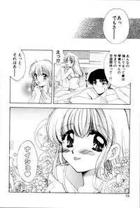 [Hidaka Suzune] Onnanoko no Jikan