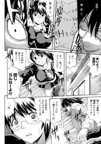 [Amatarou] Happiness!