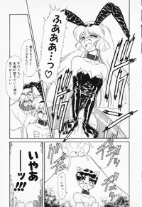 [Anthology] COMIC PEACH α Vol.4