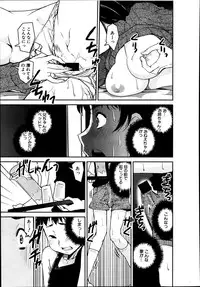 [Shinama] Henshin P!! Ch.1-3