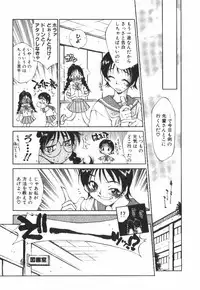 [Tachibana Toshihiro] POP'N LOVE!