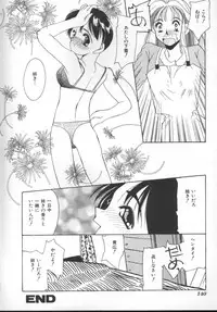 [Anthology] INDEEP Vol 6