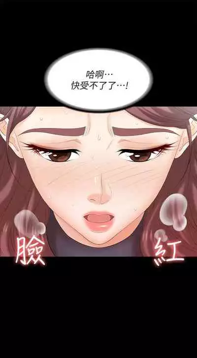 [HOYA&朴敏]交換遊戲 (交换游戏 wife swap game)_第四部分