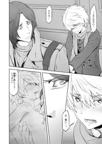 [Marinconia (Sumimaru Mary)] Zeitgeist197X [Digital]