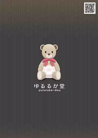 [Yururuka-dou (Hoono Yurumu)] Omutsu no Toriko [Digital]