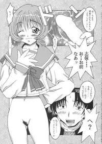 (C52) [MG Works (Isou Doubaku)] Aqua Heart - Material-Mix (To Heart)