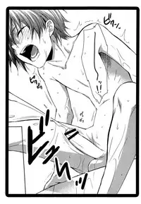 (Shota Scratch 10) [Panda #4 (Shimaki Yousuke)] Samazama Summer (Summer Wars)