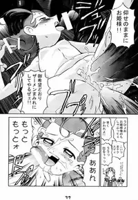 [Gebokudou, Rikudoukan (Various)] Slave Unit Vol. 1 (Various)