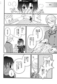 (Shota Scratch SP3) [88scones (Sakaki Tsui)] Shounen Hisho Report