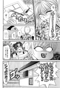 Action Pizazz SP 2009-03