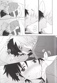 (C83) [KaitoB (Yutsuki Chito)] "Q" Hokankeikaku (Neon Genesis Evangelion)