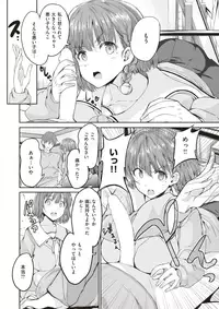 COMIC X-EROS #60 [Digital]