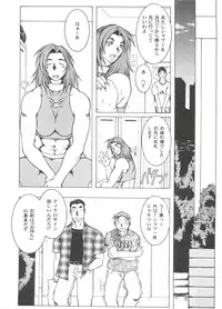 [Anthology] Girl's Parade 2000 8 (Various)