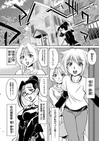 ANGEL Club 2012-02 [Digital]